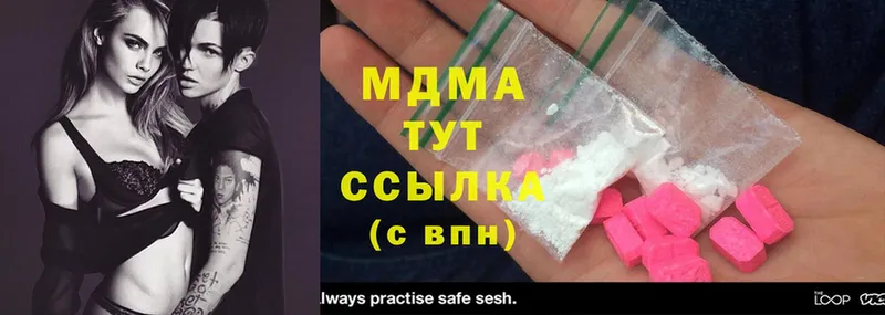 как найти закладки  Избербаш  MDMA молли 