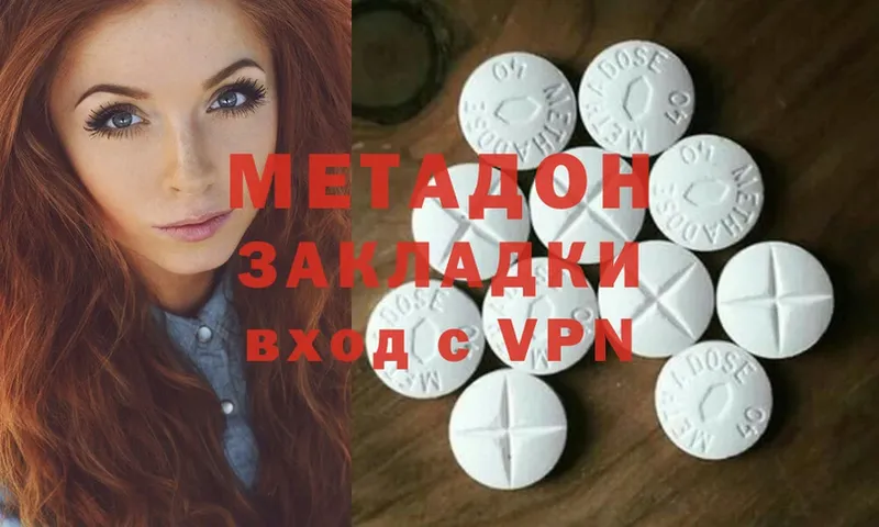 дарнет шоп  Избербаш  МЕТАДОН methadone 